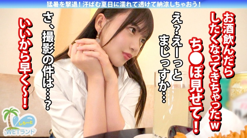 imgi_66_cap_e_4_390jac-214