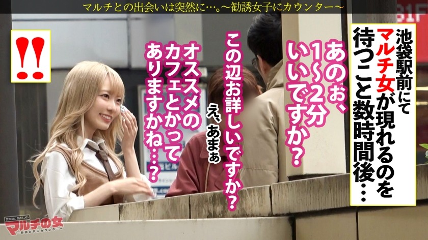 imgi_58_cap_e_0_300mium-1258