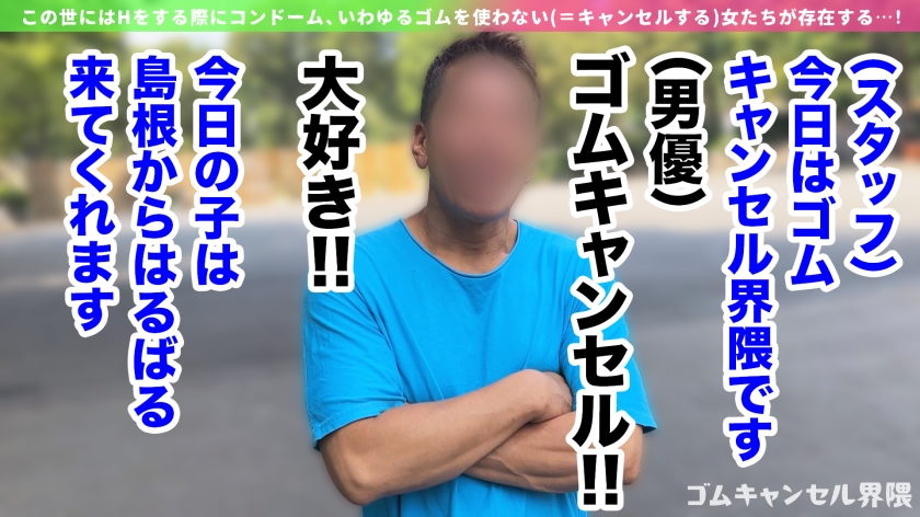 imgi_66_cap_e_0_maan-1142